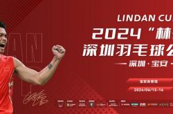 开云体育下载-包含英格兰羽毛球队完胜马来西亚羽毛球队，林丹关键制胜的词条