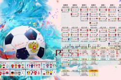 开云体育平台APP-沙漠风暴席卷非洲雄狮，C罗领衔阿联酋演绎2026世界杯D组巅峰对决