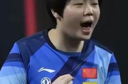 开云体育入口-包含马来西亚队逆转中国队，戴资颖状态火热的词条