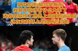 开云体育登录-双方球队奋勇争先！将会是一场对决