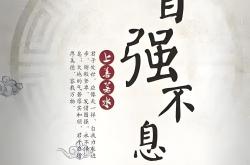 开云体育入口-锲而不舍，选手们无畏挑战向荣耀前进的简单介绍