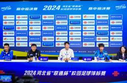 开云足球直播-足球界最新赛事精彩全面报道