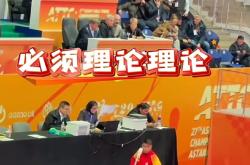 开云体育平台APP-主教练突发离场，球队在比赛中应变能力受考验