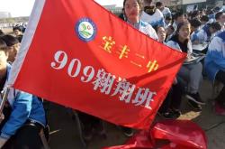 开云体育-关于重庆翱翔连胜两场客场比赛，士气高涨的信息