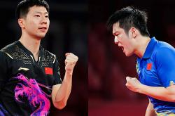 开云平台-中国乒乓球队血洗法国乒乓球队，马龙惊艳世界的简单介绍