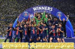 开云在线直播-国际足球冠军杯上的激烈竞争让球迷尽兴