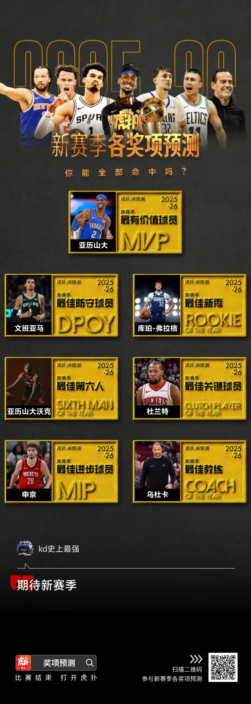 新赛季开启,各队实力对决备受期待 新赛季开启,各队实力对决备受期待