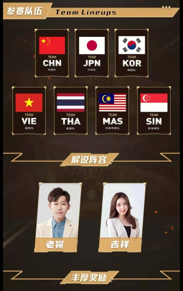 体育精英邀请赛赛程曝光引人期待 体育精英邀请赛赛程曝光引人期待