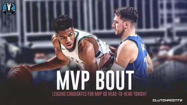 国王力克广东队，字母哥带队取胜