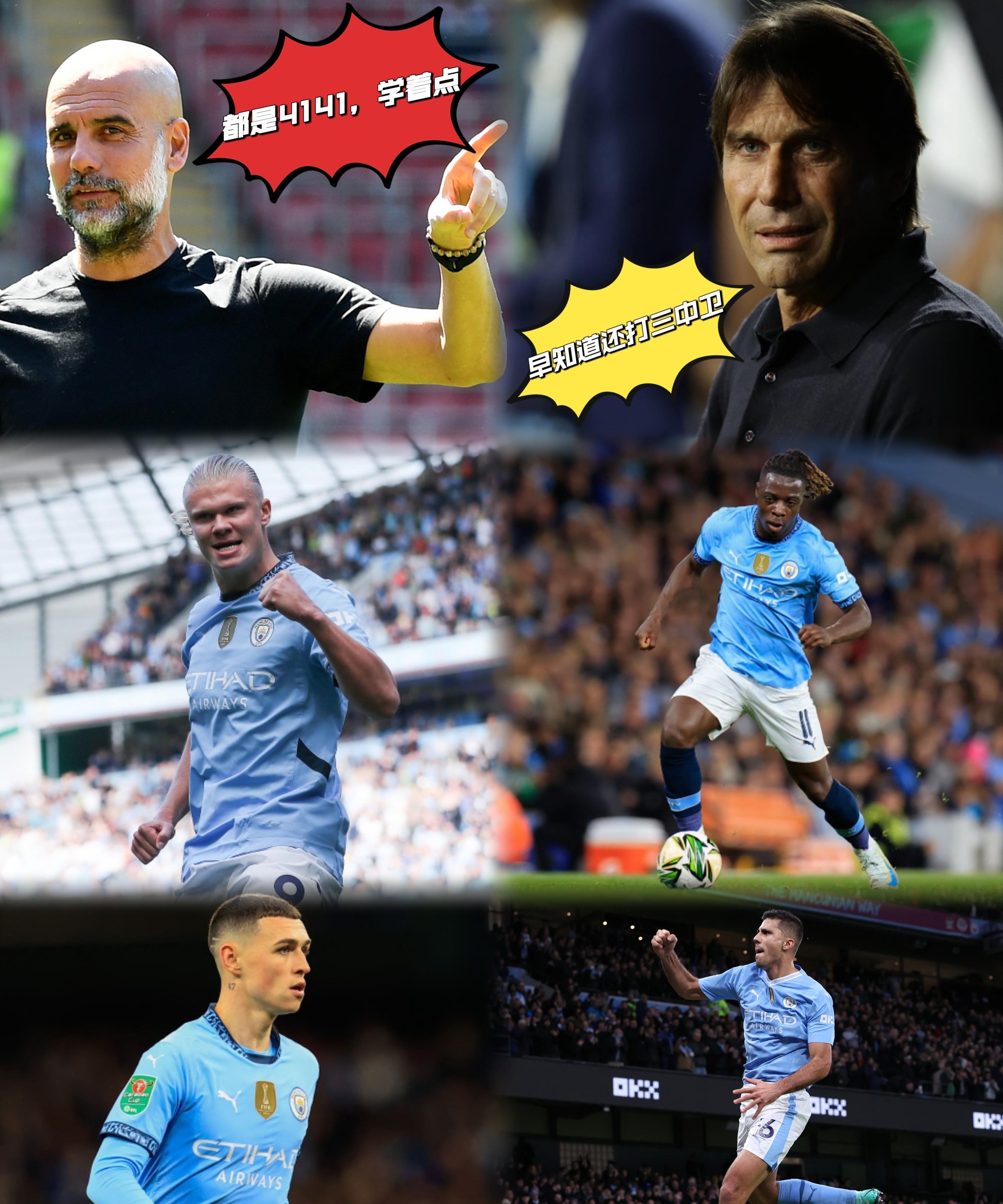 曼城主场不敌对手,遭遇连败危机! 曼城主场不敌对手,遭遇连败危机!