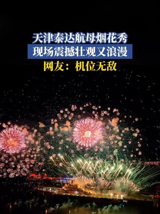 包含天津泰达不敌对手，保级压力逐渐加大的词条