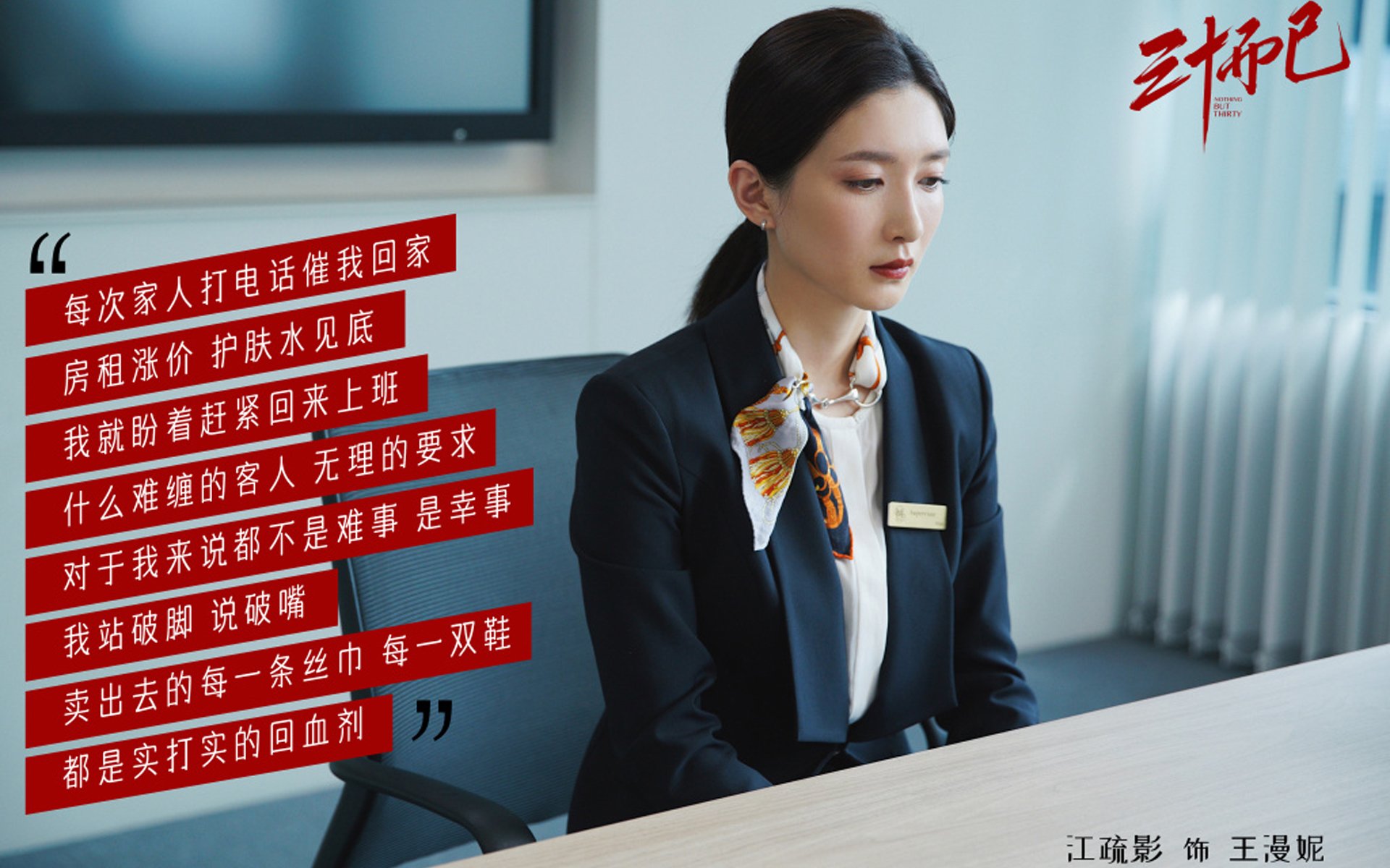 特奥·埃尔南德斯，稳定输出的不断电引擎，助巴萨关键战突围委洪防线